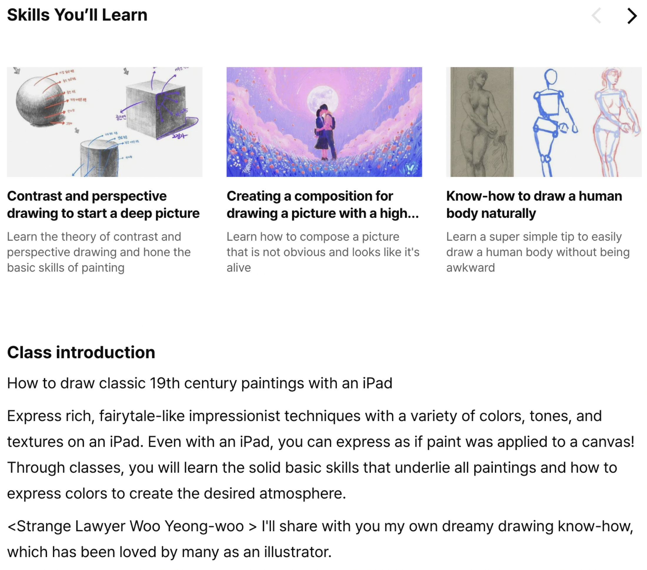 Class101 online illustration course main visual.